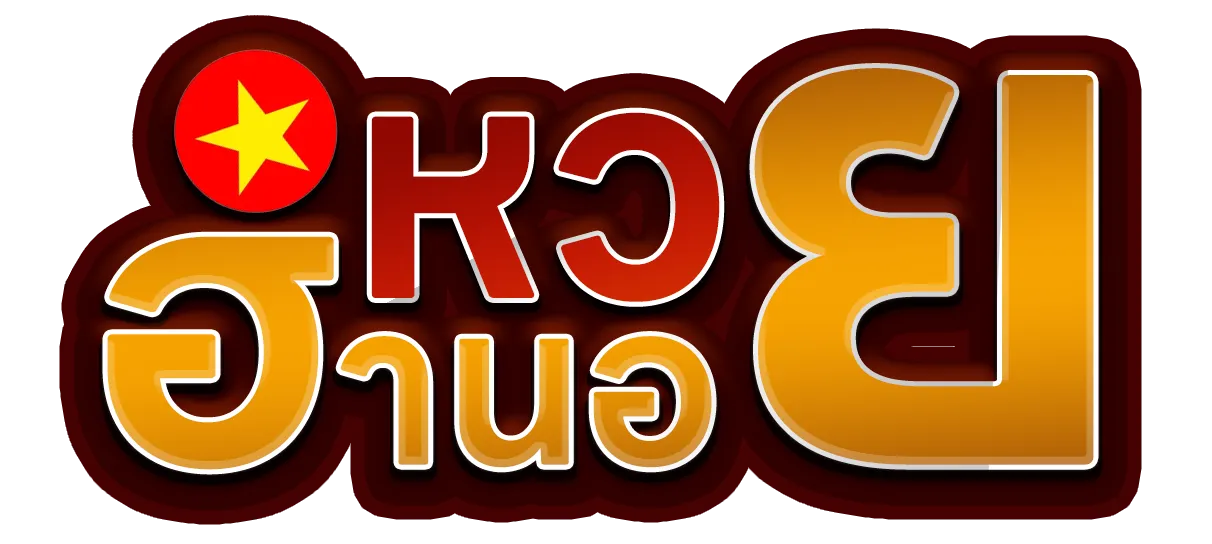 หวยฮานอย ออนไลน์